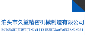 卷筒聯(lián)軸器,脹套,脹緊聯(lián)結(jié)套,脹緊套,鼓形齒聯(lián)軸器,離合器,球籠萬(wàn)向聯(lián)軸器,萬(wàn)向聯(lián)軸器,萬(wàn)向節(jié),蛇簧聯(lián)軸器,萬(wàn)向軸,錐套皮帶輪,輪胎聯(lián)軸器,彈性聯(lián)軸器,彈性柱銷(xiāo)聯(lián)軸器,滾子鏈聯(lián)軸器,膜片聯(lián)軸器,聯(lián)軸器-天碩聯(lián)軸器